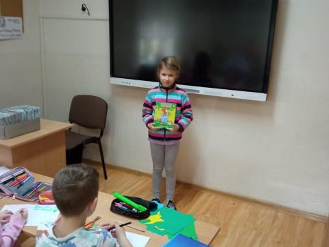 Spotkanie z ciekawą książką